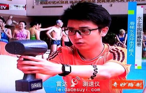 我公司手持测速仪在北京电视台节目中测速使用
